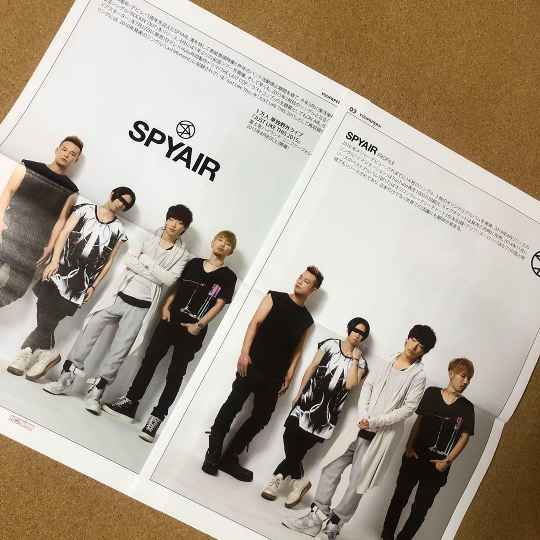 【セール価格】SPYAIR 掲載12ページSET（約A3サイズ）#8641