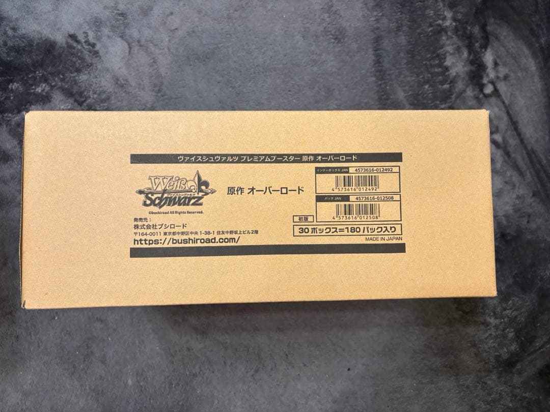 ヴァイスシュヴァルツ プレミアムブースター 原作オーバーロード未開封1カートン