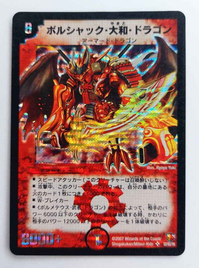 鈴木様 リクエスト 10点 まとめ商品