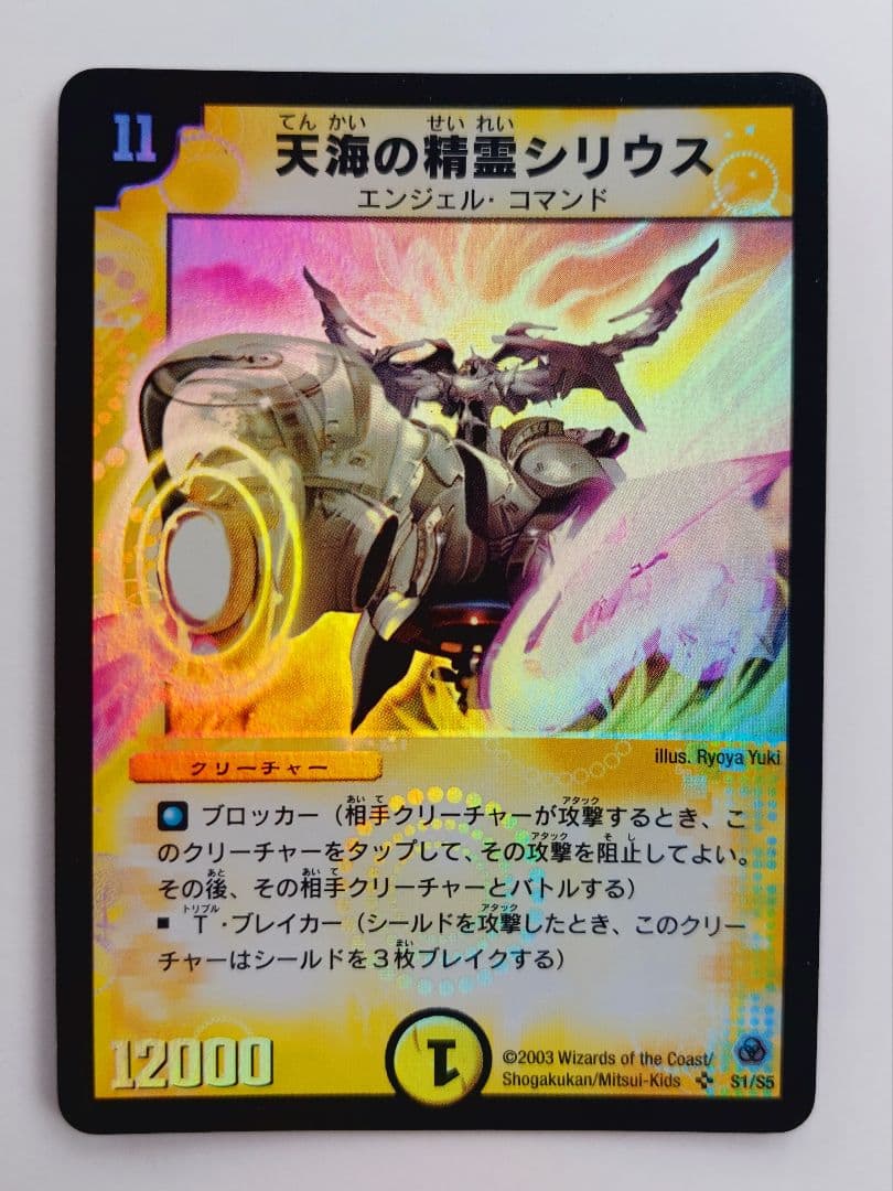 鈴木様 リクエスト 10点 まとめ商品