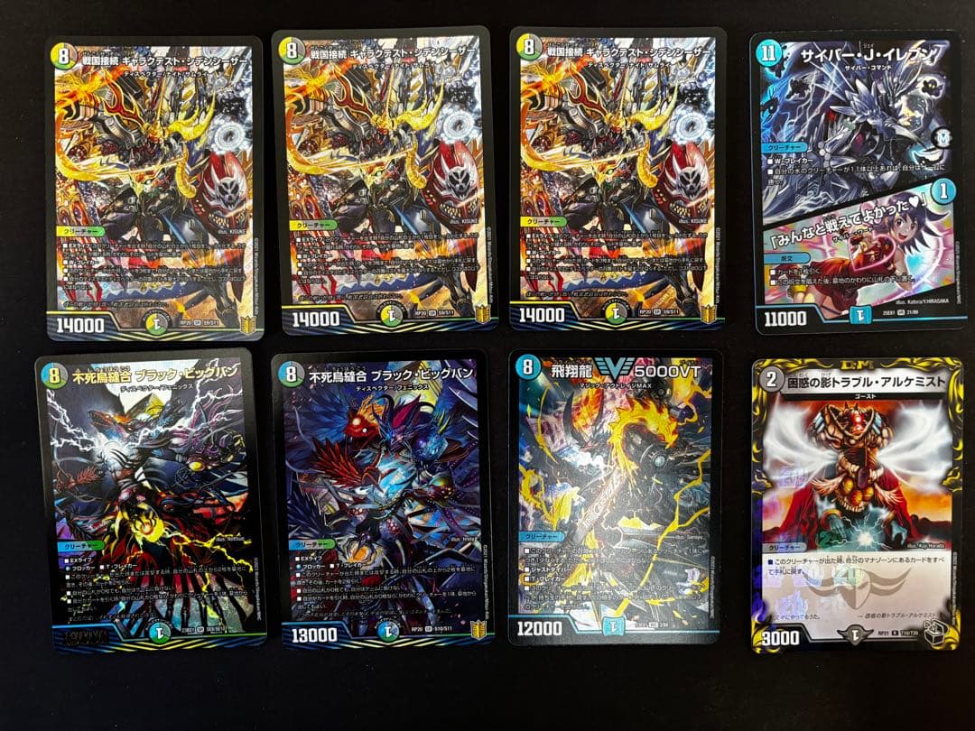 4cゼーロ デッキパーツ