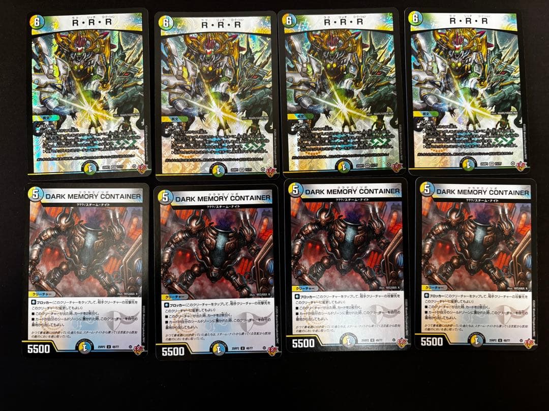 4cゼーロ デッキパーツ