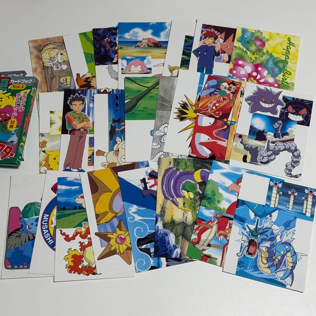 ポケットモンスターポストカード てれびくん 超カードブック 赤緑青セット
