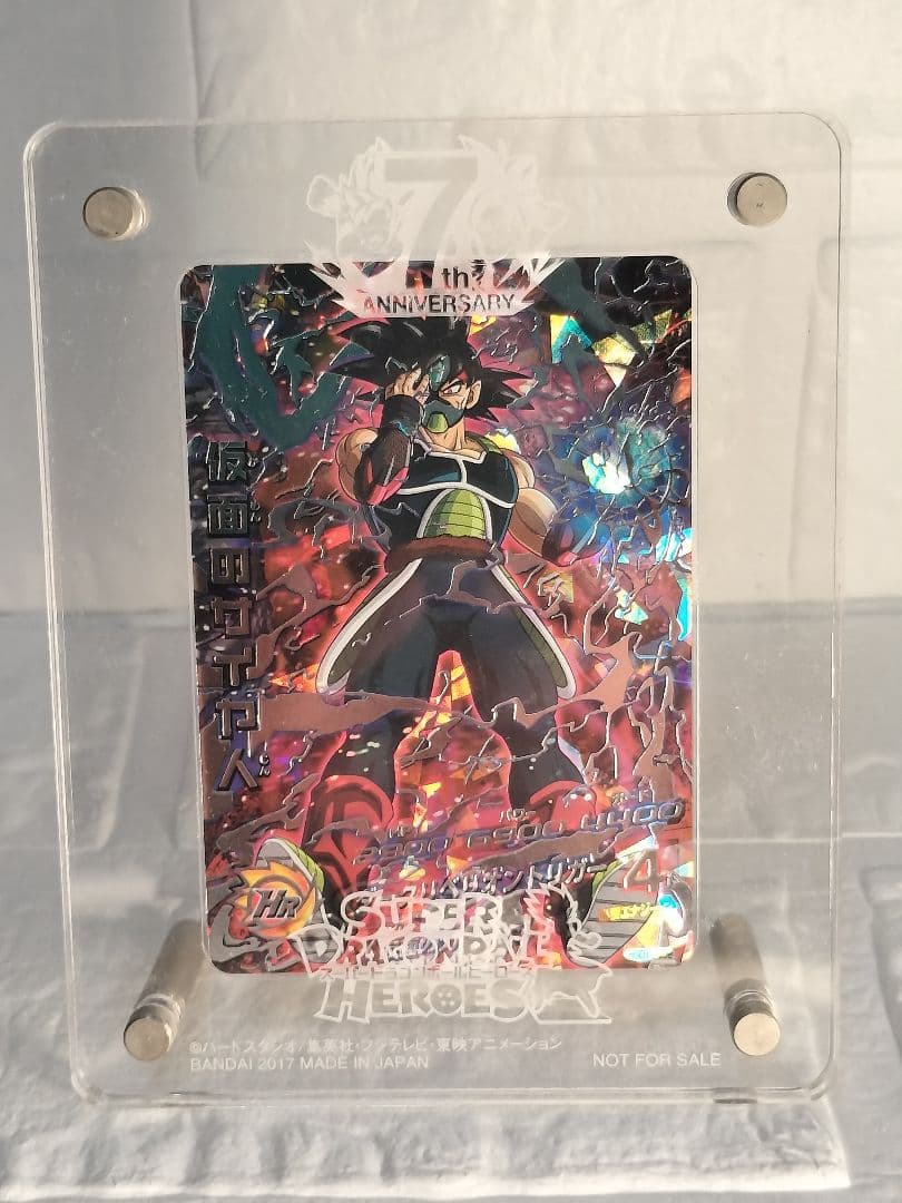 ドラゴンボールヒーローズ 7周年記念イベント参加記念品(オマケ付き)