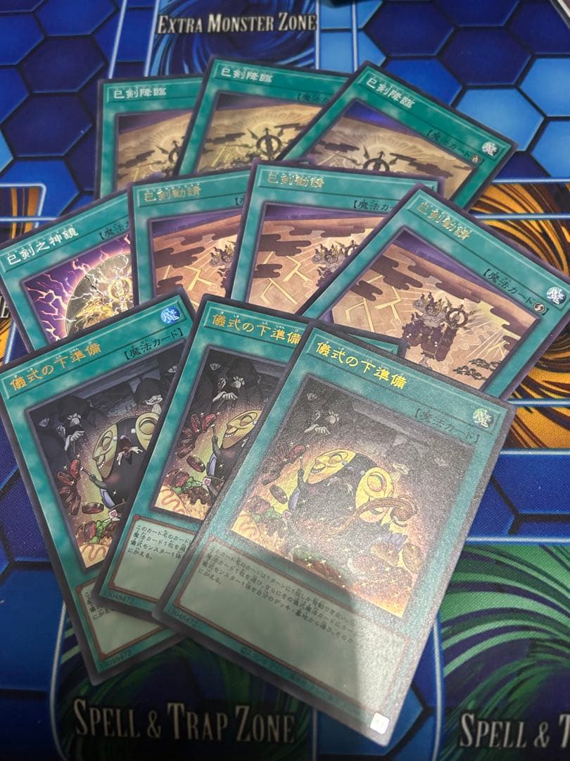 ミツルギ　純巴剣　デッキ　パーツ