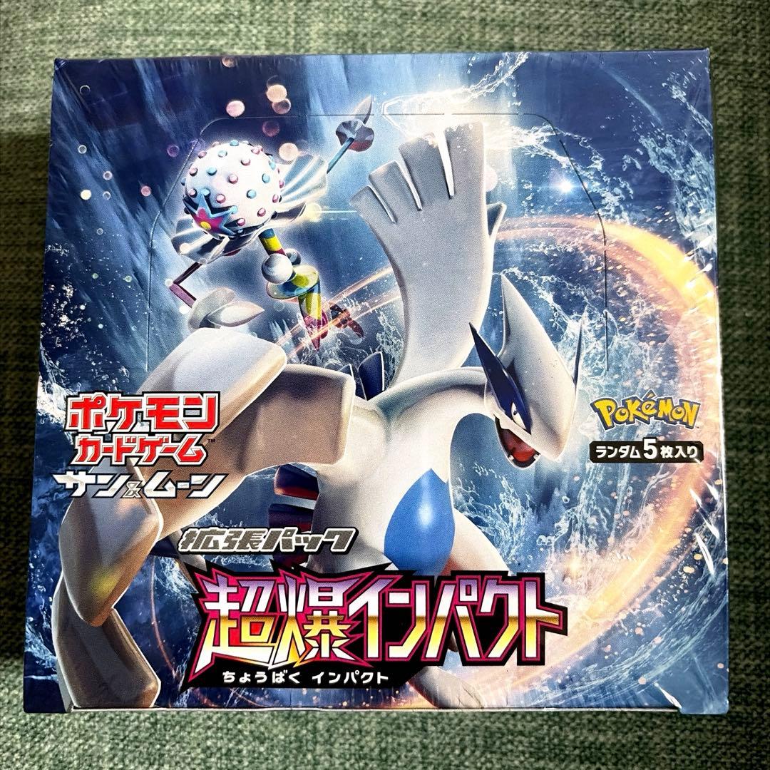 超爆インパクト 未開封box