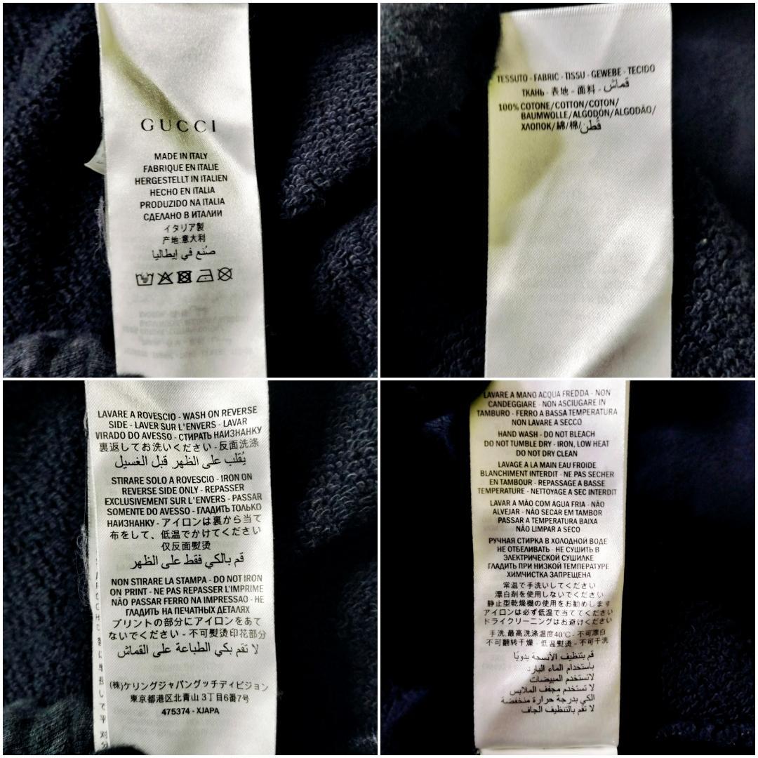 19SS★グッチ オーロラレインボーロゴ インターロッキングG パーカー 黒 L