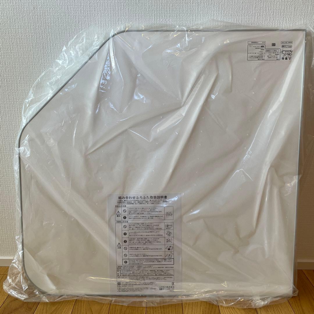 トクラス　風呂ふた 750x1566mm 新品未使用　 FFDGDW9AB