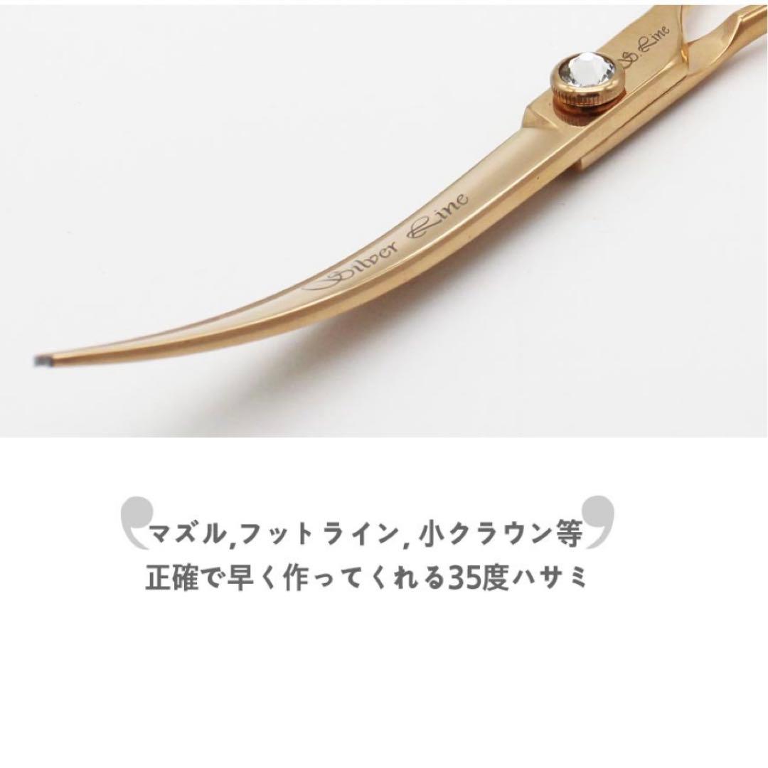 ノコギリ刃スリムカーブバサミ シルバーライン silver line