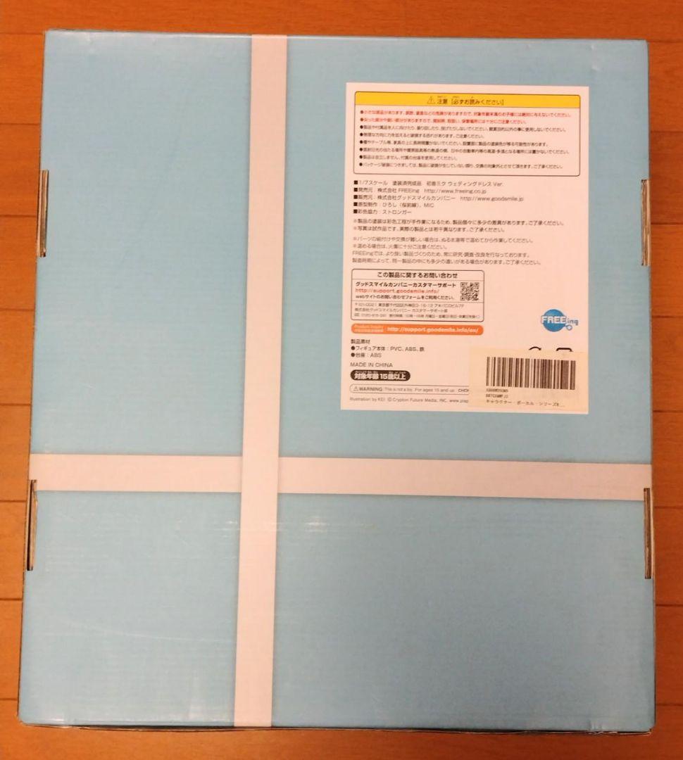 初音ミク ウェディング 1/7 完成品フィギュア