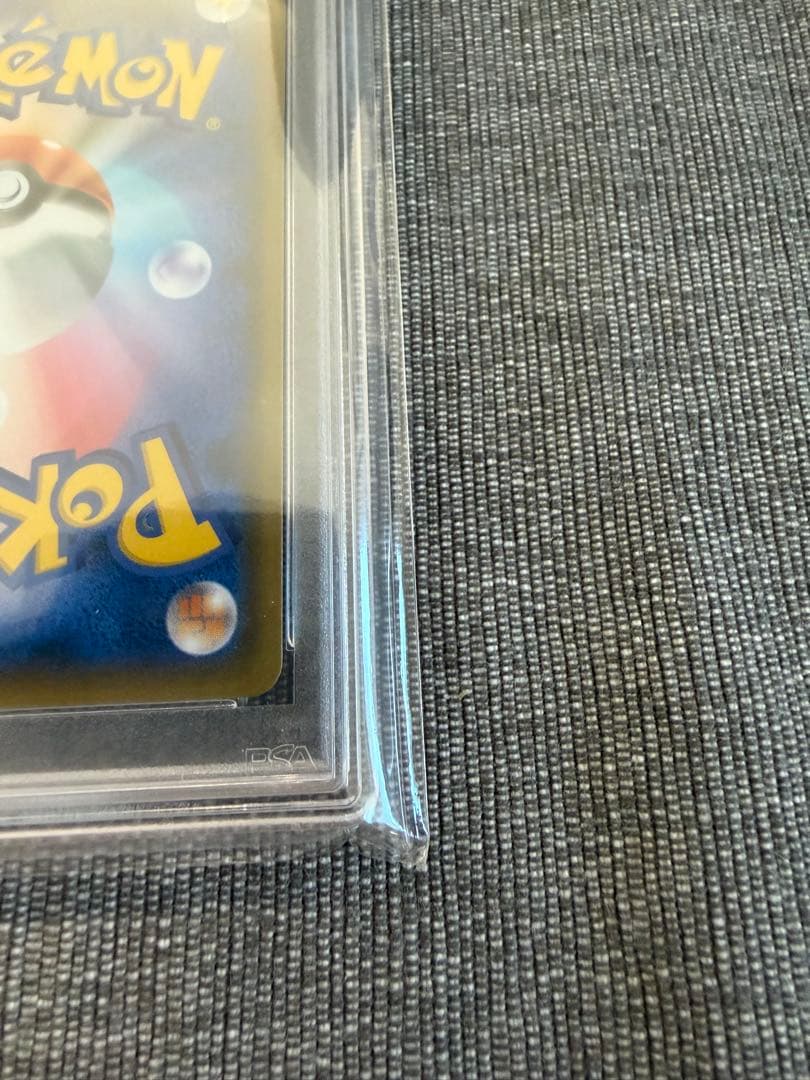 シロナ SR SM8b GXウルトラシャイニー 153/150 psa10