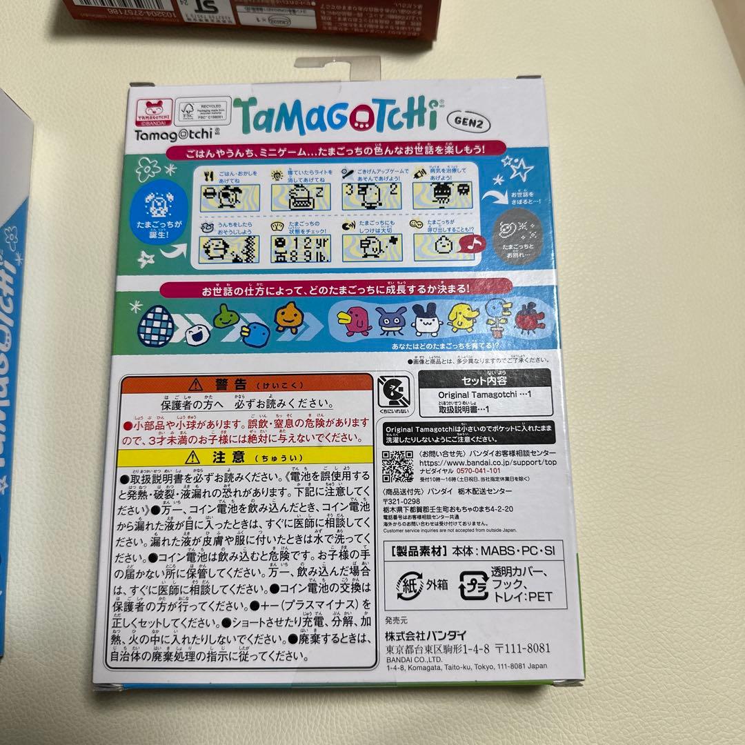 たまごっち　GEN2 三点セット