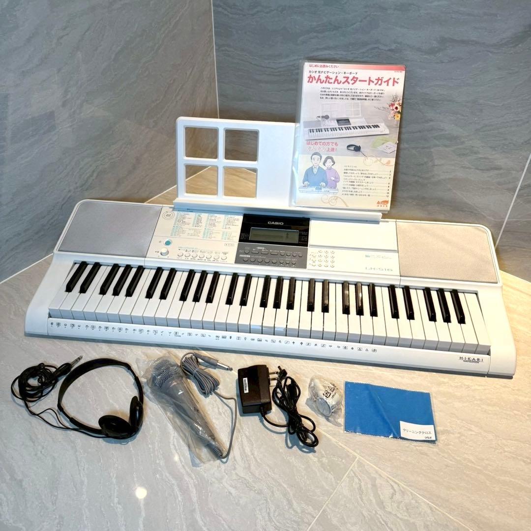 【美品】CASIO カシオ　LK-516 光ナビゲーション キーボード