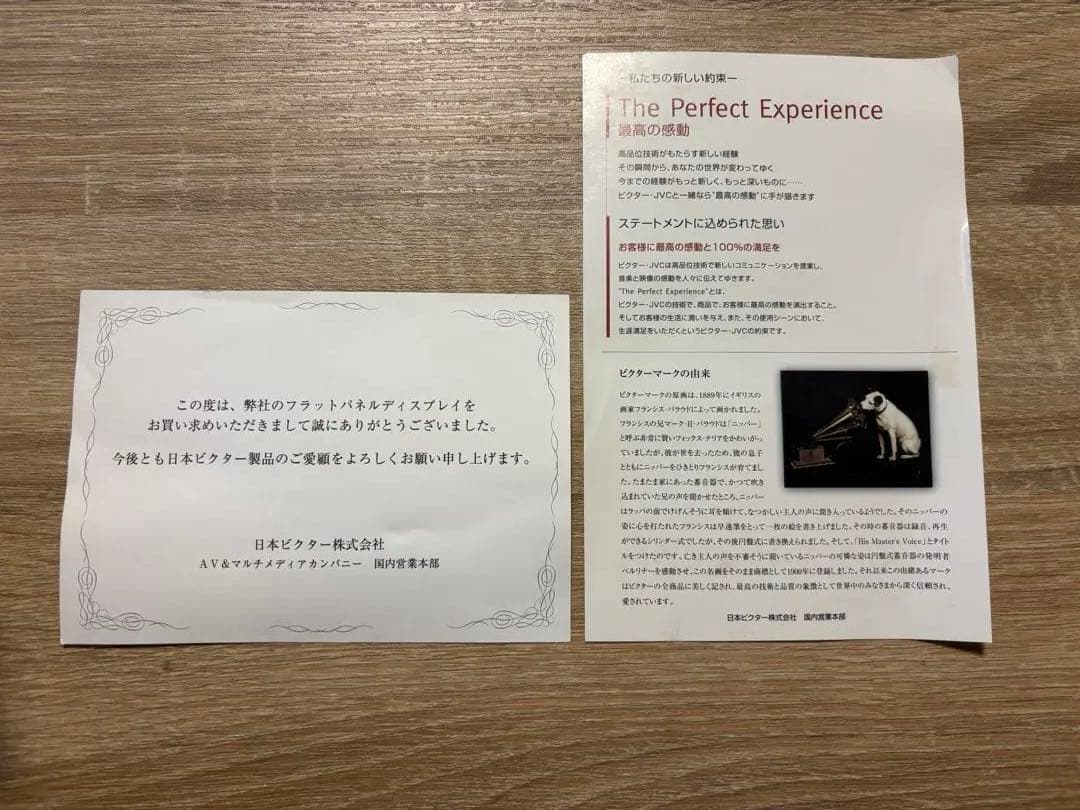 Victor ビクター ニッパー 犬と蓄音機の陶器製　台座付き