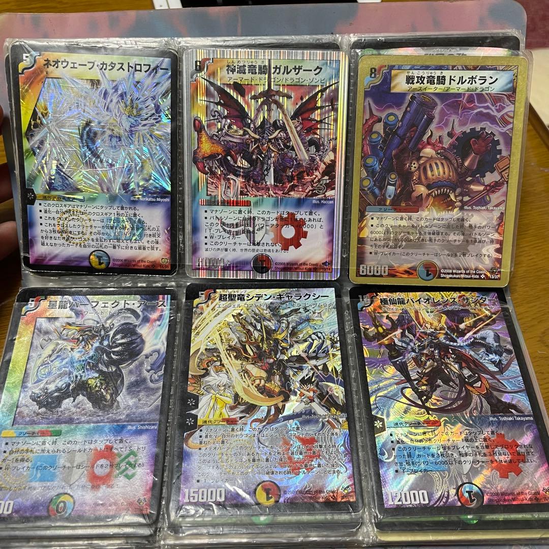 デュエルマスターズ　まとめ売り　レアカード＋ノーマル60枚＋カードファイル