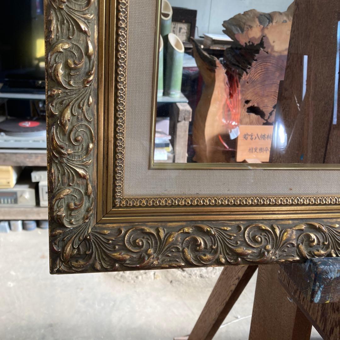 大型 F50 油彩額縁 ゴールドフレーム 金装飾 アンティーク調 古額縁 埼玉県