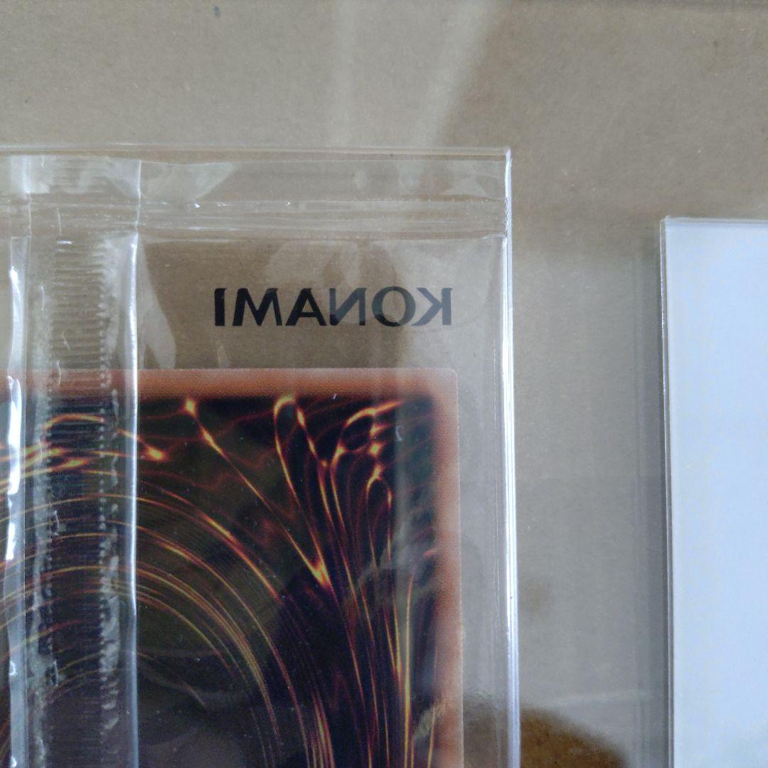 カオスソルジャー　プリズマ　当選品　遊戯王