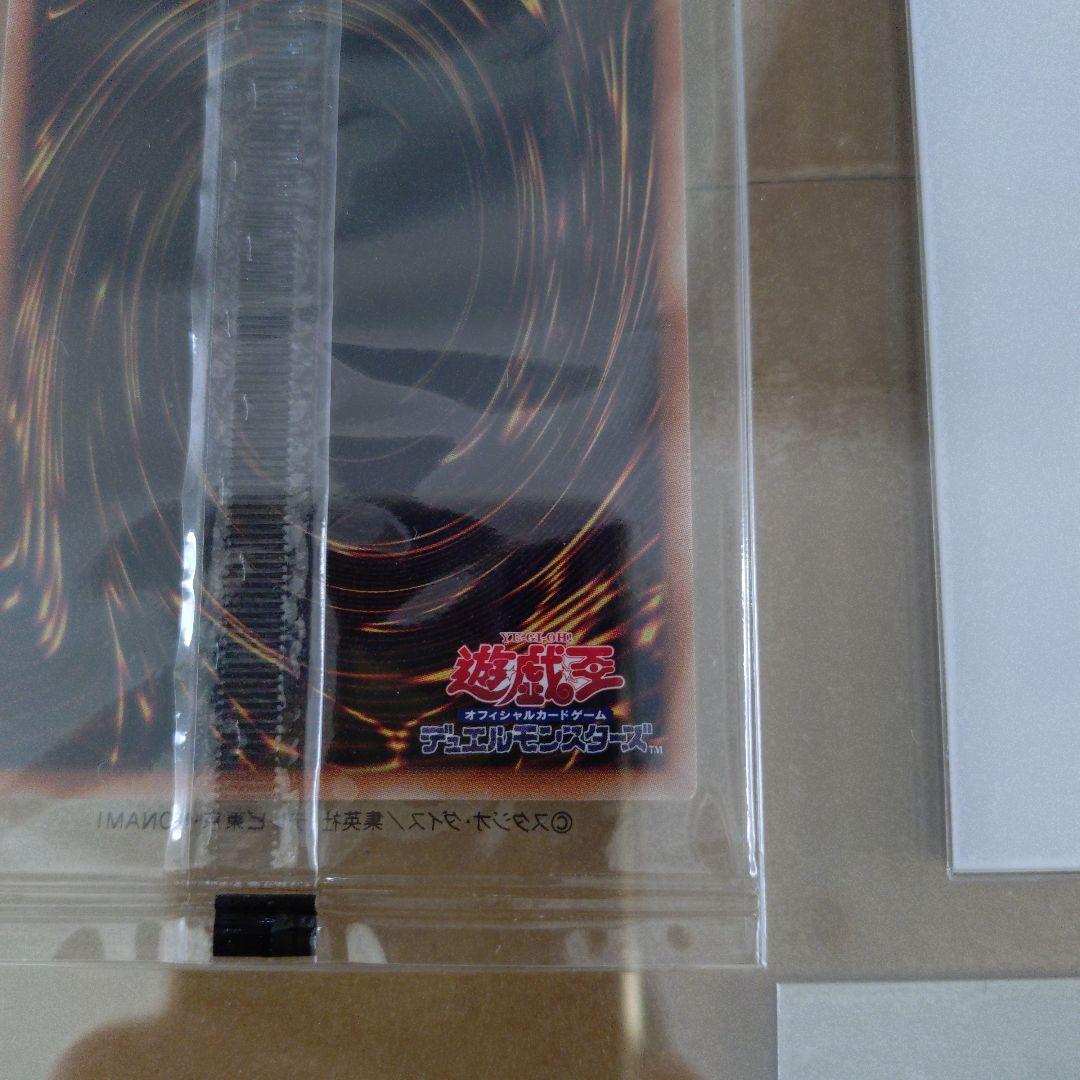 カオスソルジャー　プリズマ　当選品　遊戯王