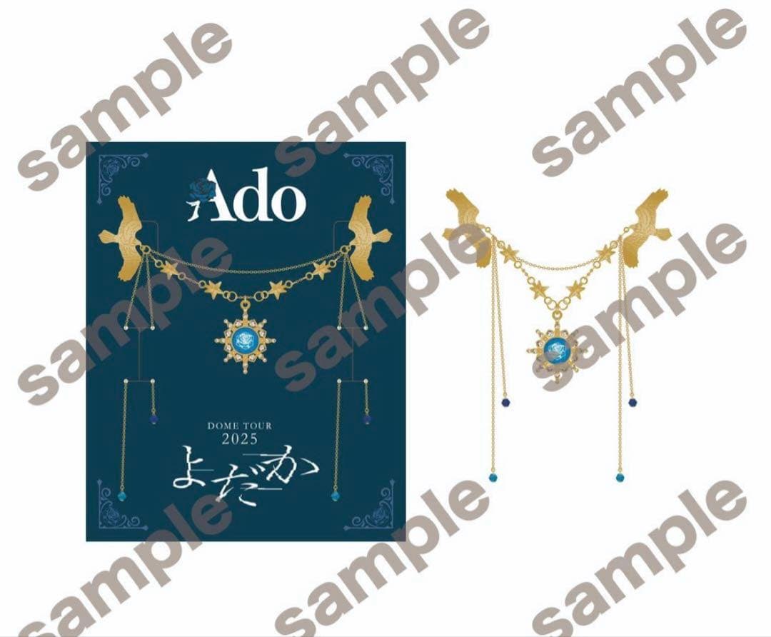 Ado よだか VIP 特典 スノードーム•ブローチ　セット