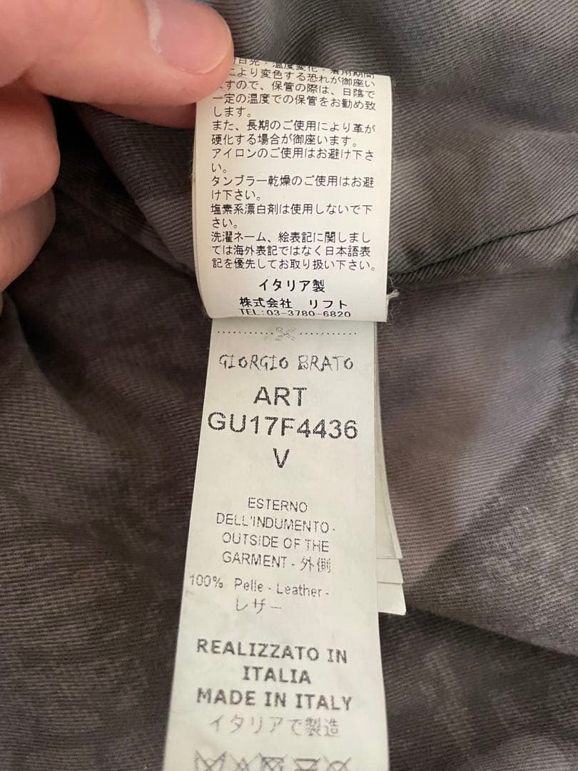 【美品】 伊製 GIORGIO BRATO レザージャケット ブラック 46