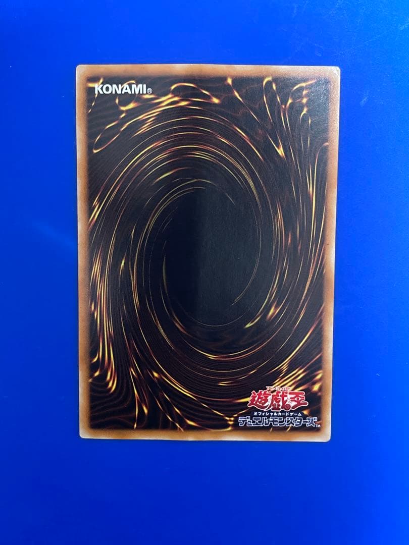 遊戯王 カオス・ソルジャー　アルティメットレア