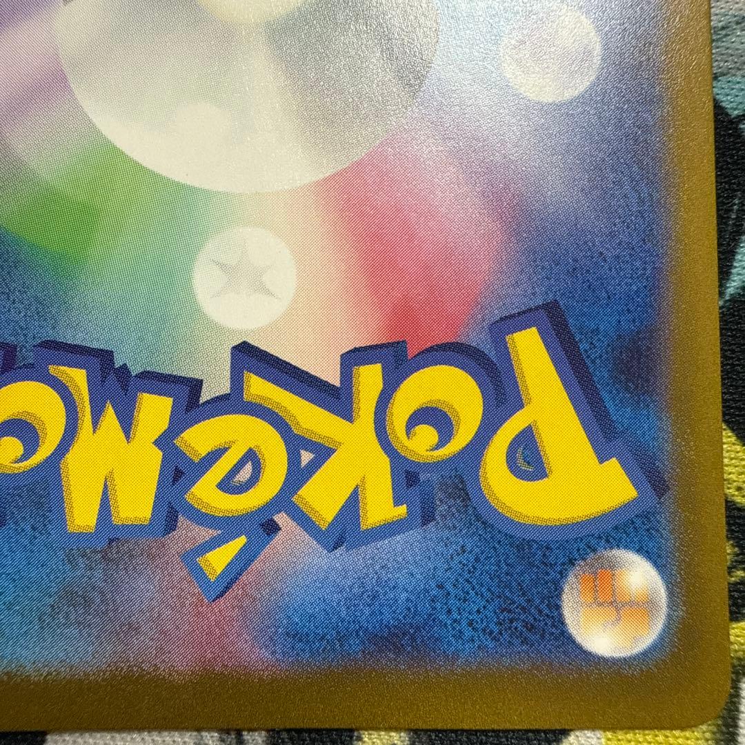 サーナイトex sar ポケモンカード シャイニートレジャーex