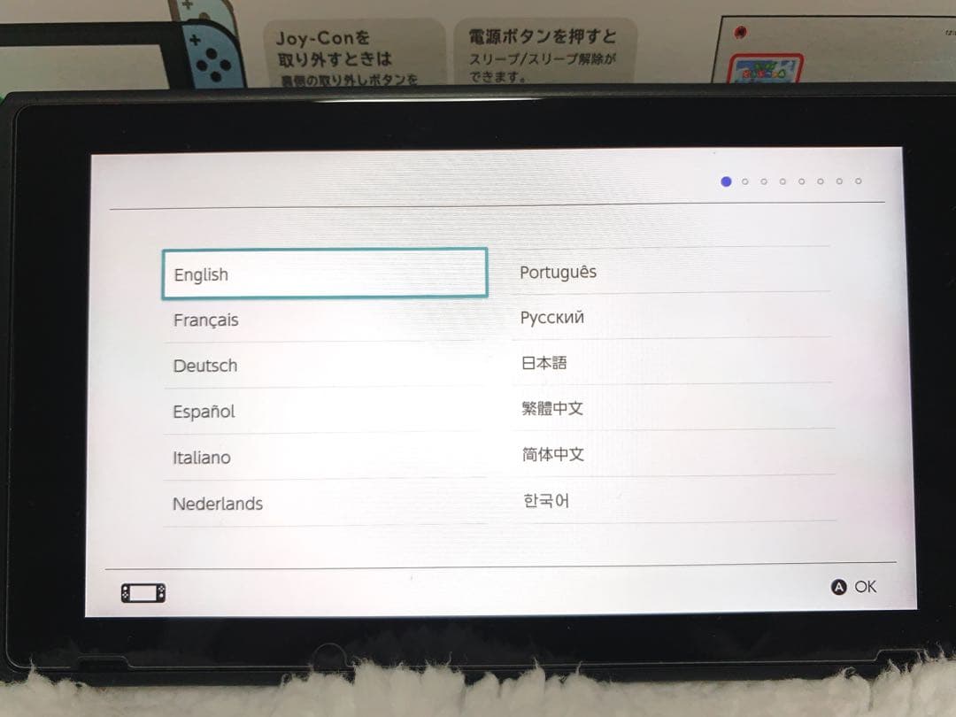 ニンテンドースイッチ あつまれどうぶつの森 セット