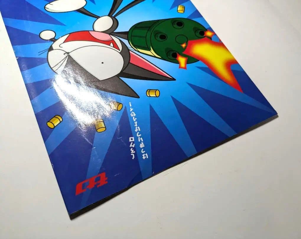 サイボーグクロちゃん VHS 特典 非売品 パンフレット パチンコ モナコ