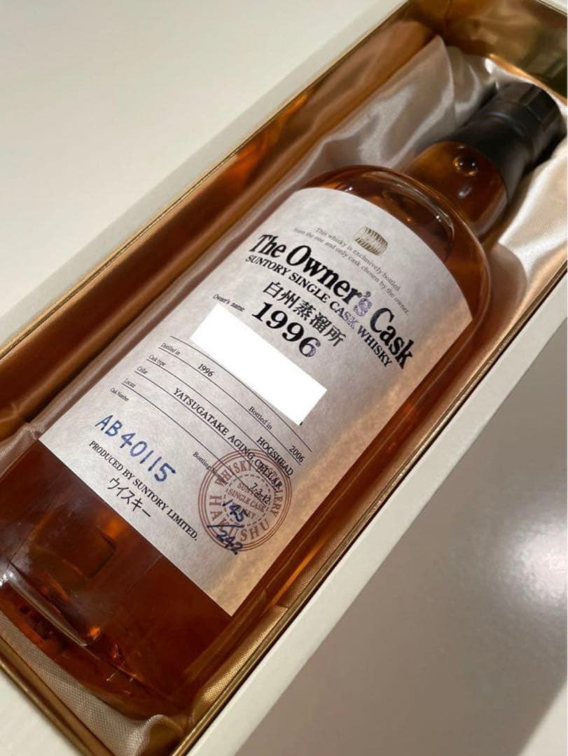 サントリー白州 1996 The Owner's Cask
