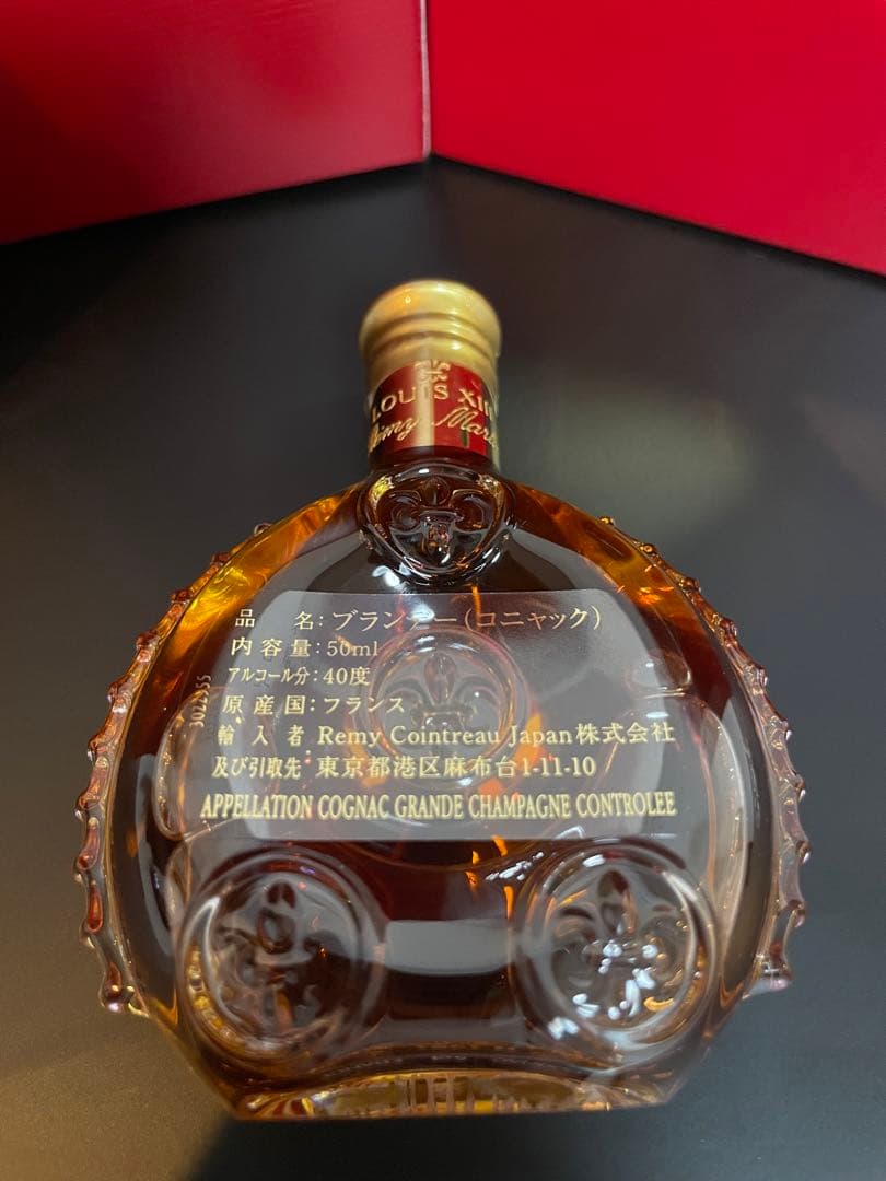 【未開栓】レミーマルタンルイ13世ミニチュア 50ml