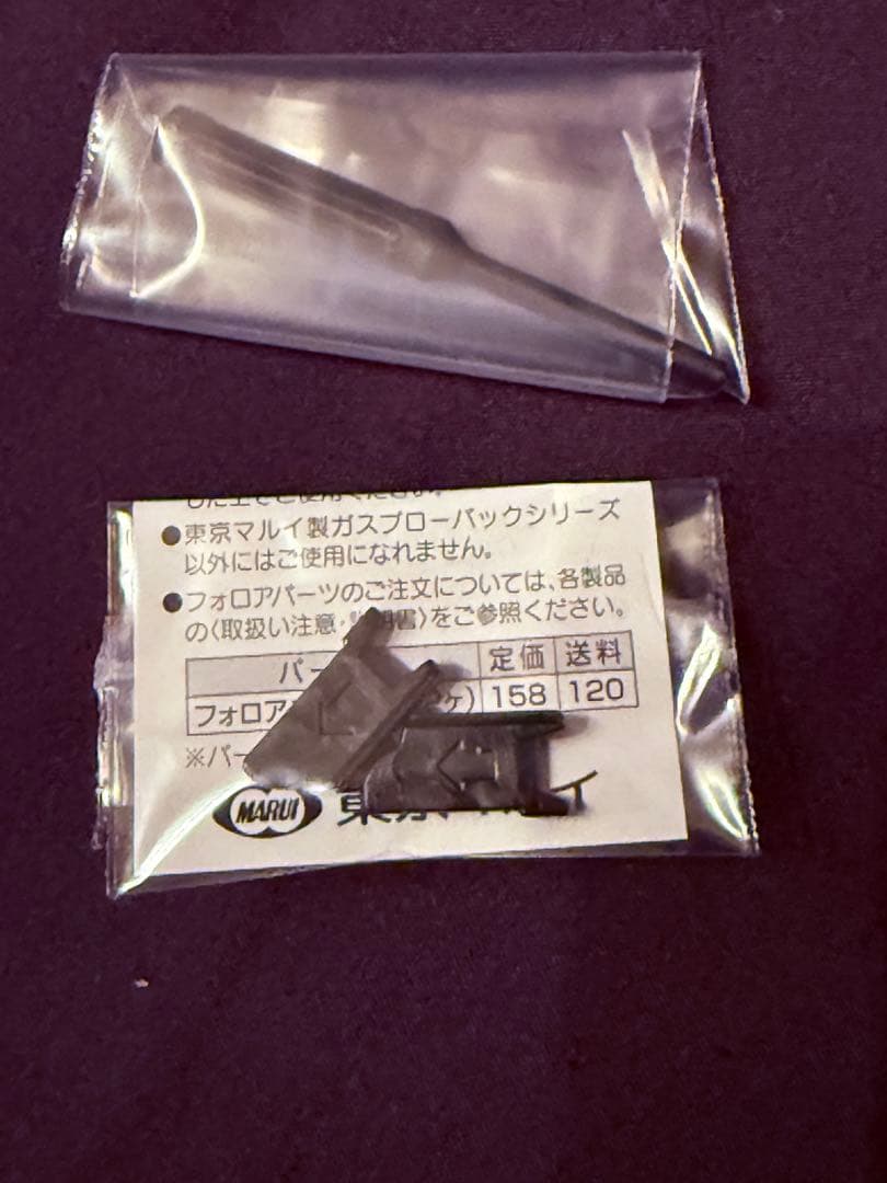 東京マルイ ガスブローバック XDM40 スライドカスタム 中古品