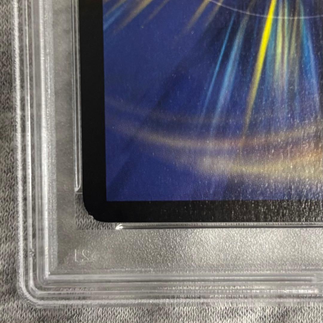 2005 デュエルマスターズ PSA8 悪魔神ドルバロム S5/S10