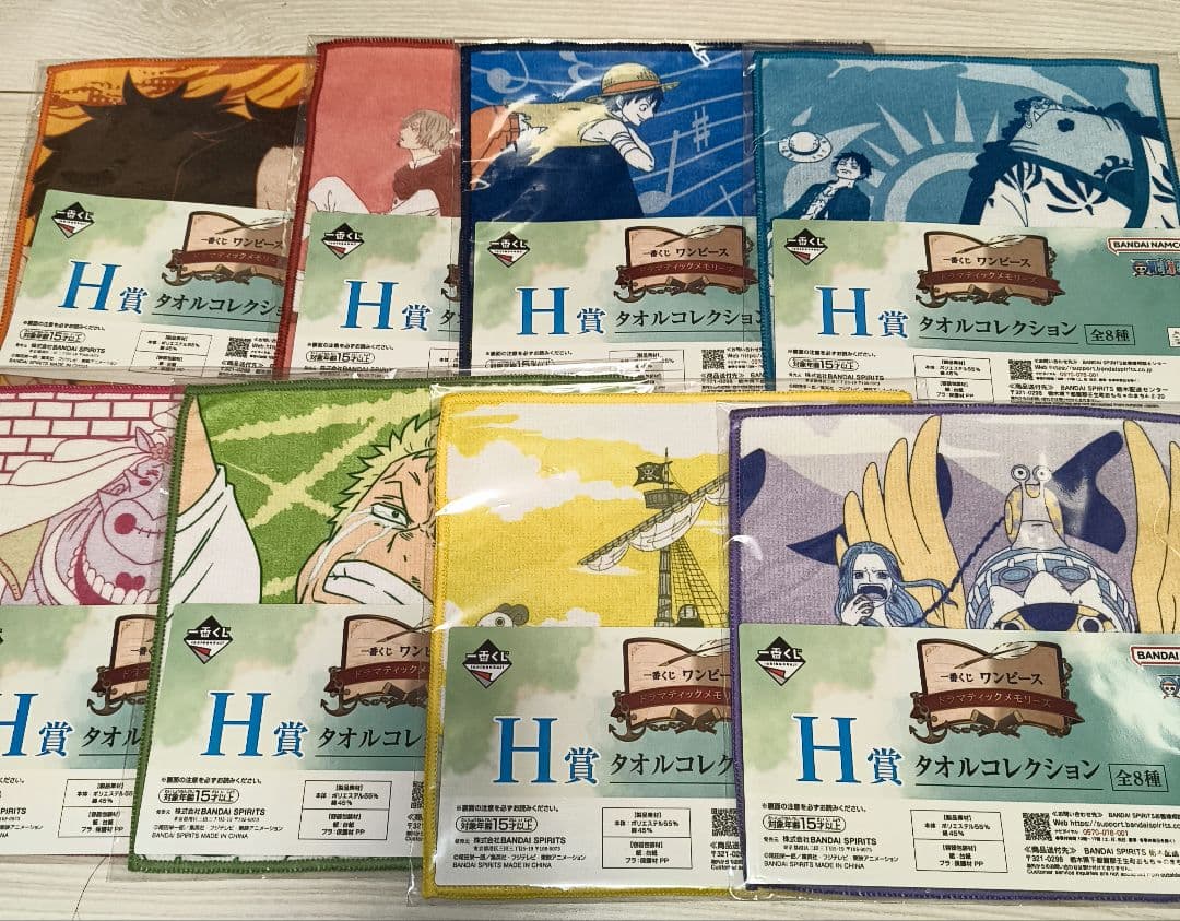 新品未開封　一番くじ ワンピース ドラマティックメモリーズ　まとめ売り