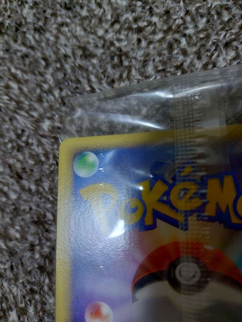 ポケモンセンターヨコハマ10周年記念カード　ポケモンカード　ポケカ　プロモ