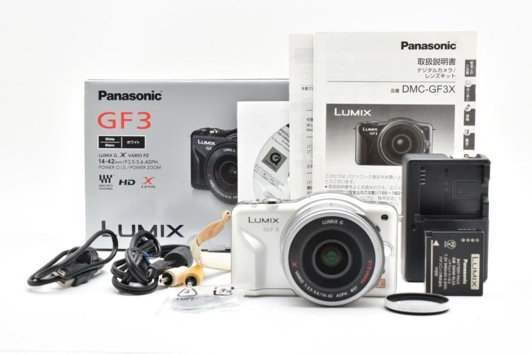 Panasonic LUMIX GF3 レンズキット ミラーレス一眼カメラ