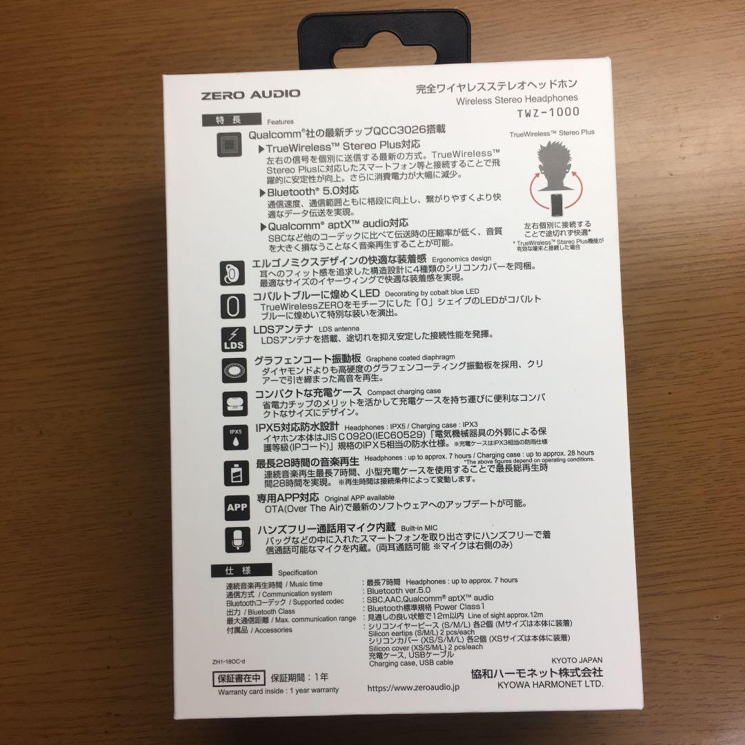 True Wireless Zero TWZ-1000 完全ワイヤレスヘッドホン