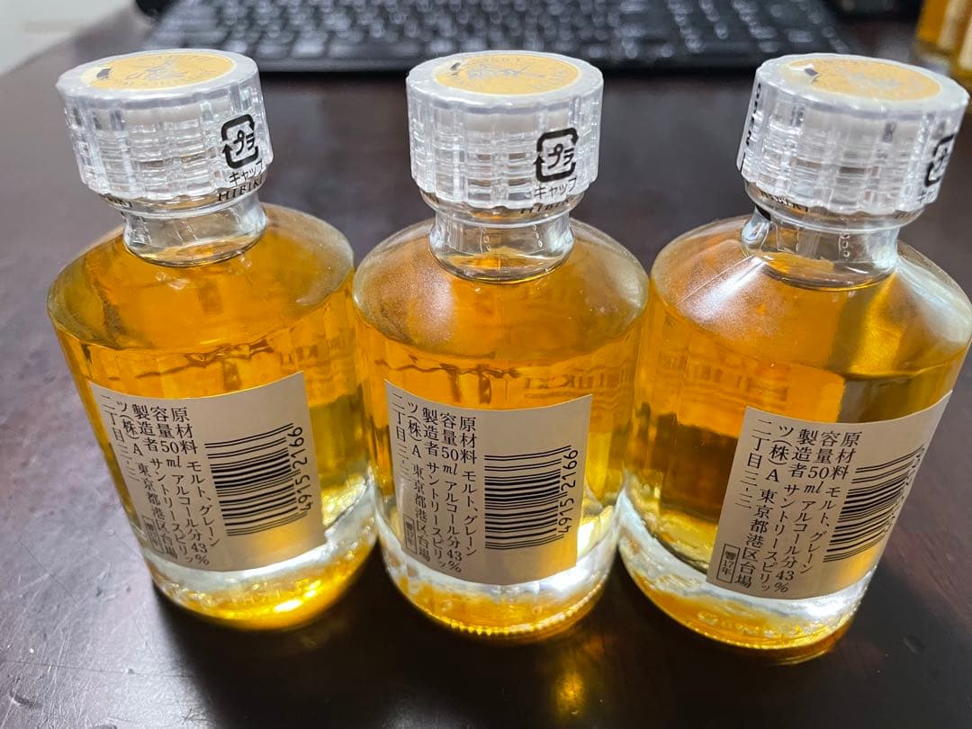 響17年 響12年 山崎12年 ウイスキー 50ml 各3本 9本セット