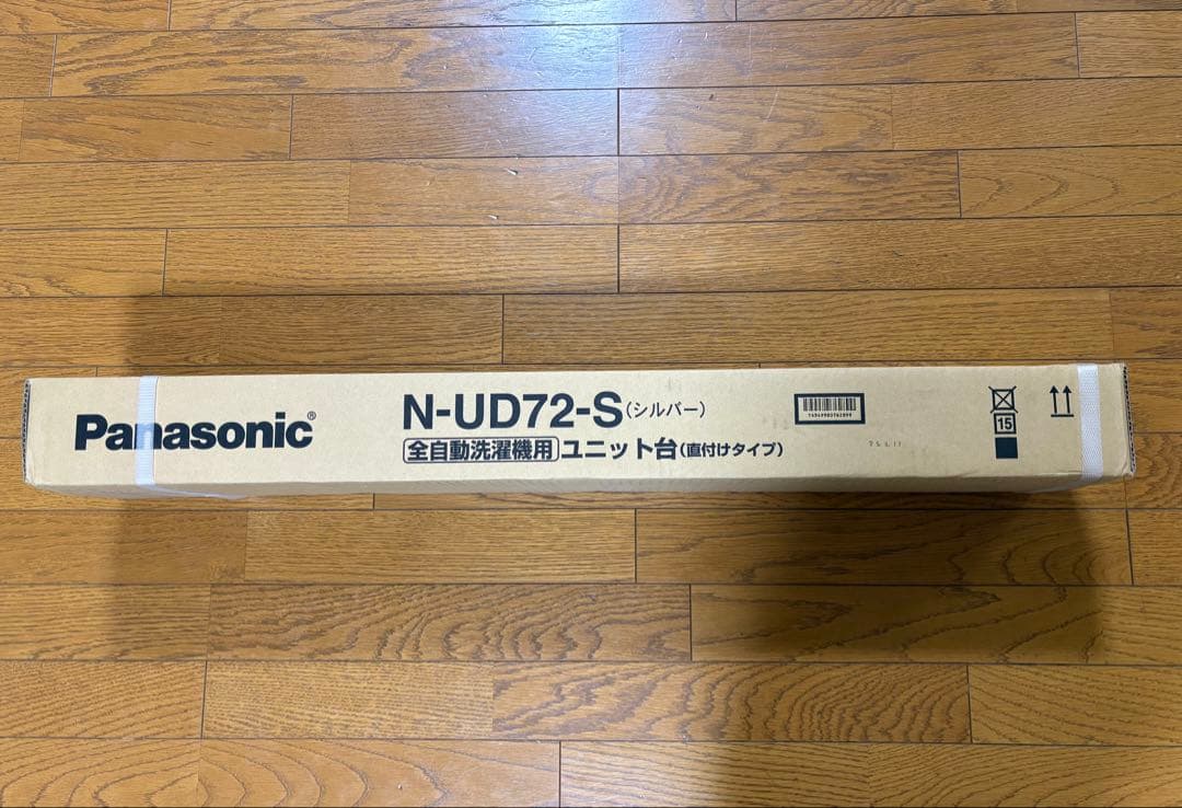 パナソニック(Panasonic) N-UD72-S 衣類乾燥機 専用ユニット台
