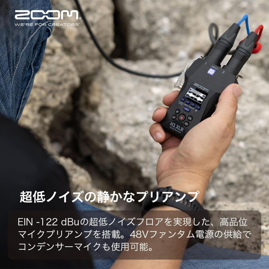 【ほぼ新品】ZOOM H1 XLR 32bitフロート録音 ハンディレコーダー