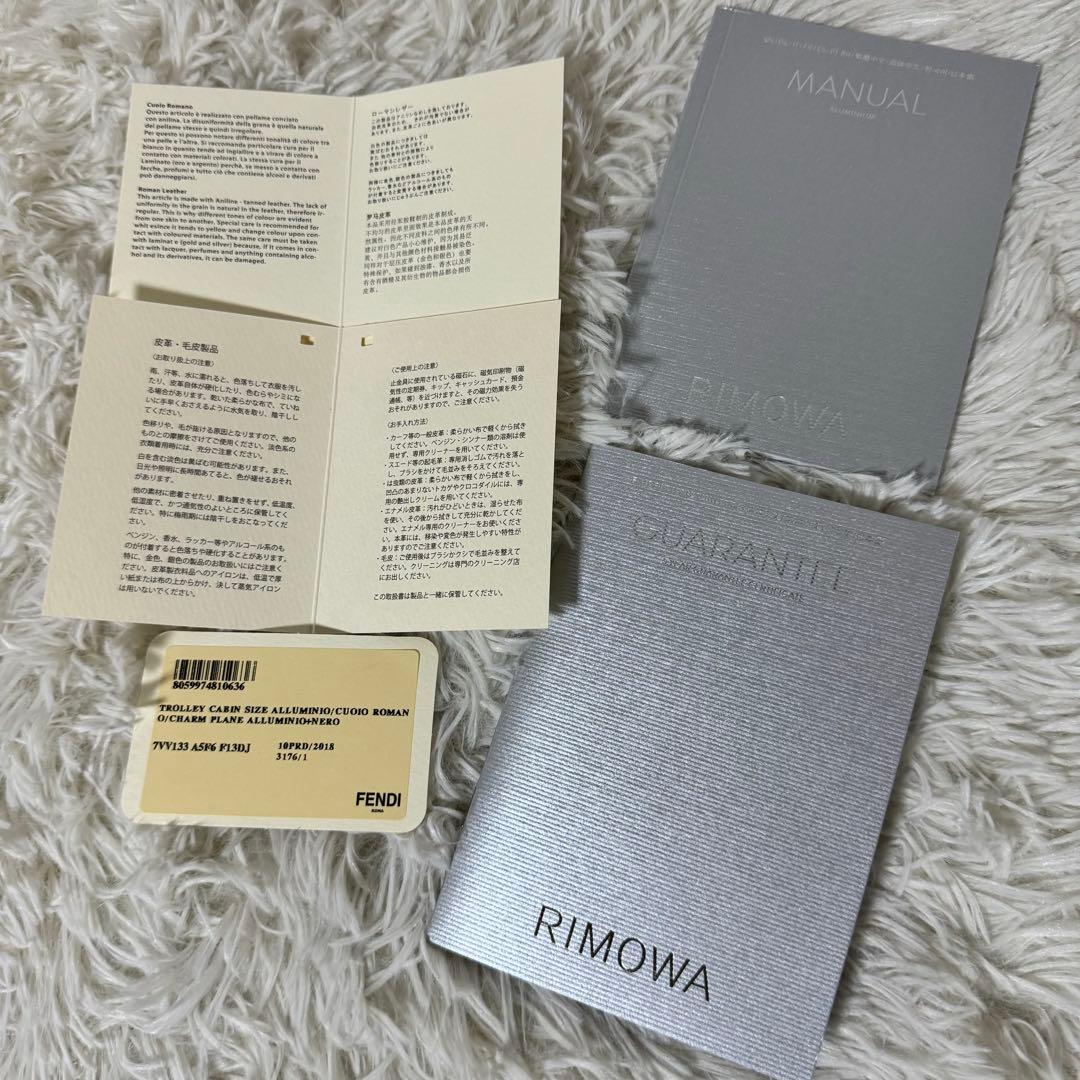 未使用✨RIMOWA×FENDI リモワ　フェンディ　コラボキャリーケース　４輪