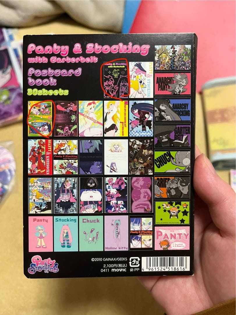 パンティ&ストッキングwithガーターベルト グッズ セット