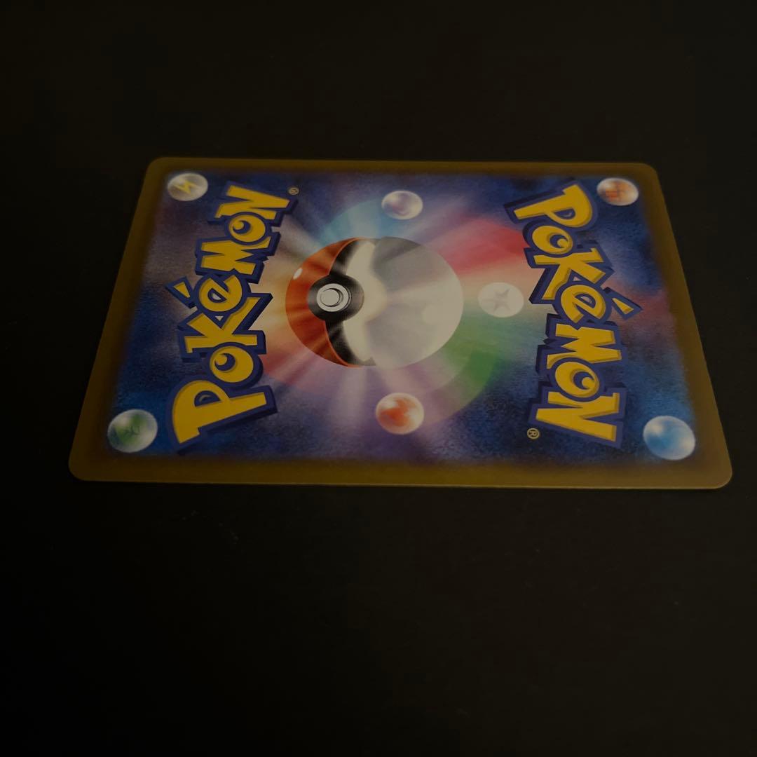 メガゲンガーex SAR ポケモンカード