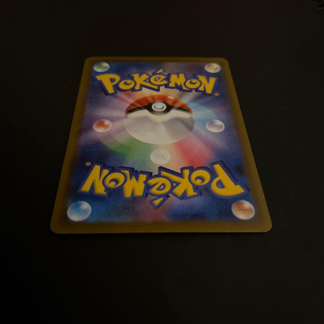 メガゲンガーex SAR ポケモンカード