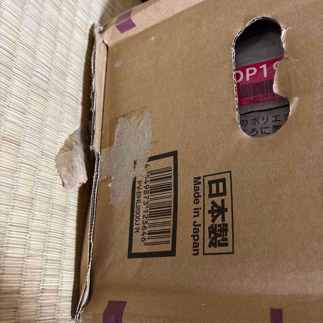 ラクかるパワーブーストサイクロン