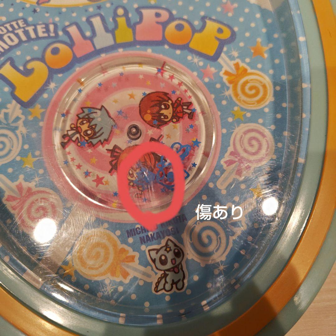 もどってまもってロリポップ　応募者全員大サービス　掛け時計