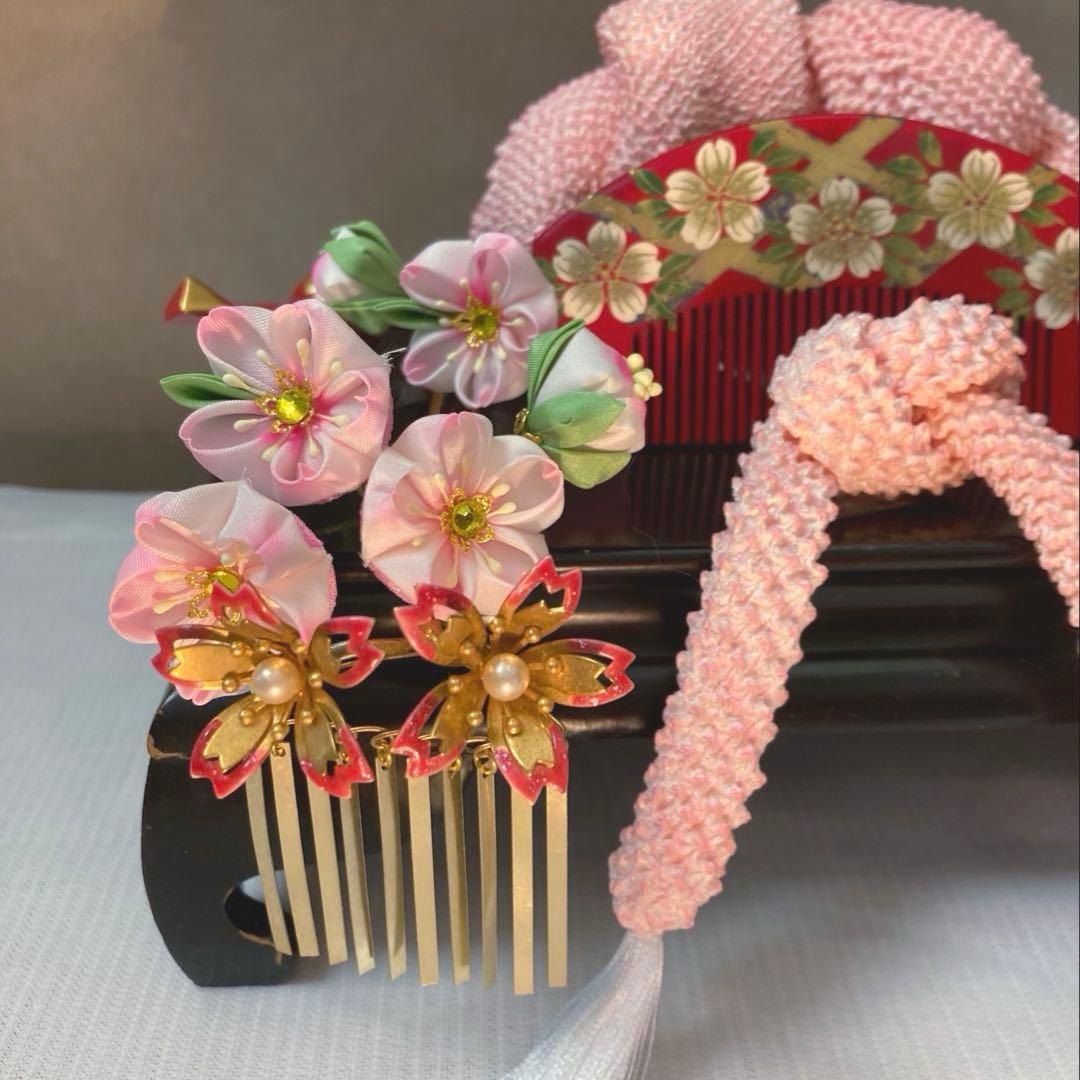 専用　七五三　成人式　枝垂れ桜の簪　Uピン簪　金属簪　櫛簪　玉簪　水引　絞り玉簪