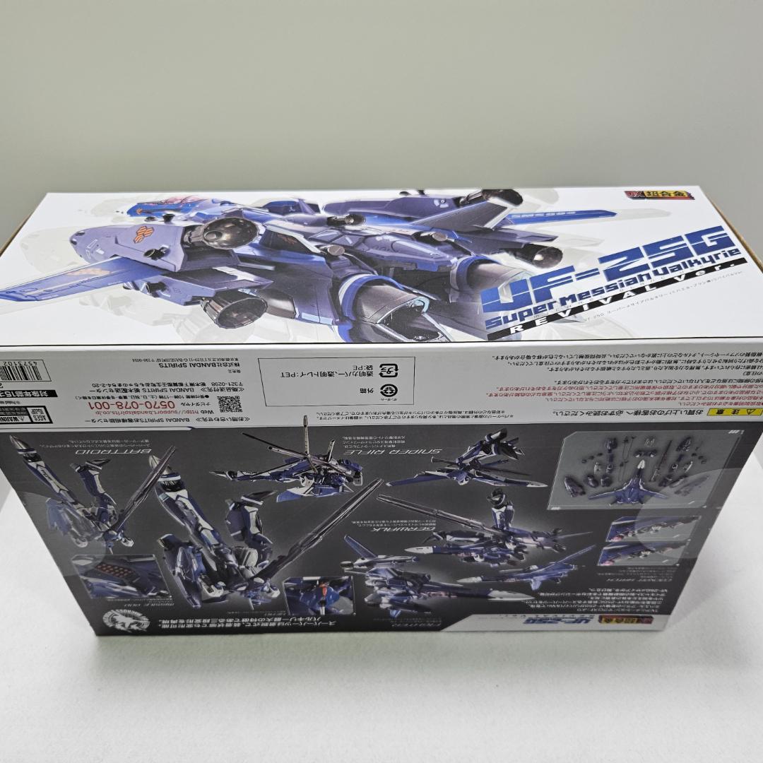 DX超合金 スーパーメサイアバルキリー (ミハエル・ブラン機) リバイバルVer