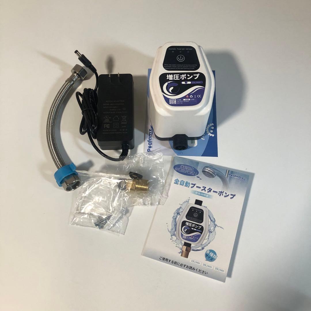 全自動ブースターポンプ 最大流量25L/min 最大揚高20-25ｍ