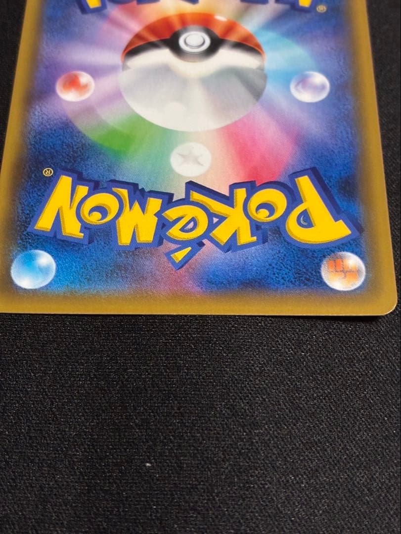 ポケモンカード　かんこうきゃく　SR