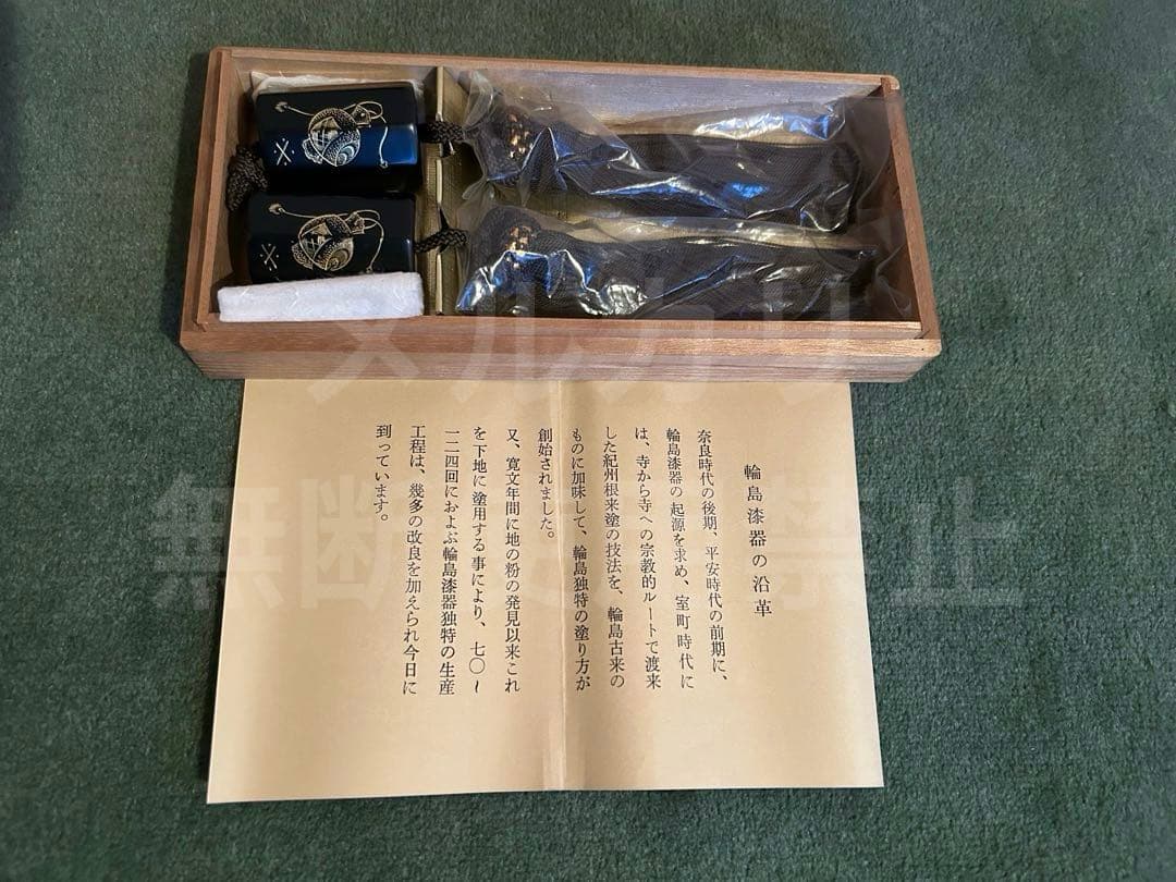 輪島塗 沈金 純金箔 風鎮 黒宝づくし